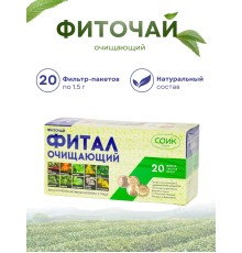 Фитал чай очищающий 20 пак. по 1,5 гр.