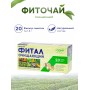 Фитал чай очищающий 20 пак. по 1,5 гр.