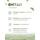 Фитал чай очищающий 20 пак. по 1,5 гр.