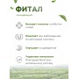 Фитал чай очищающий 20 пак. по 1,5 гр.