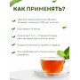 Фитал чай очищающий 20 пак. по 1,5 гр.