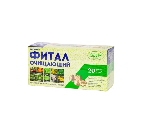 Фитал чай очищающий 20 пак. по 1,5 гр.