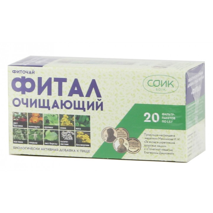 Фитал чай очищающий 20 пак. по 1,5 гр.