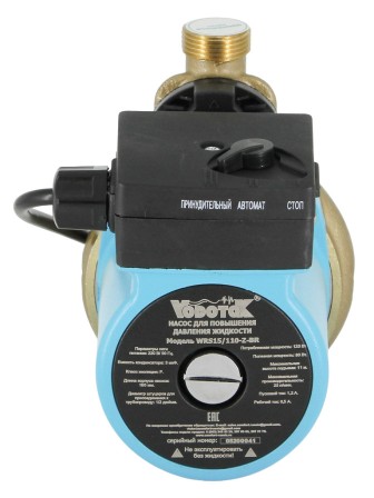 Насос повышения давления Vodotok WRS15/110-Z-BR (X20G-15)