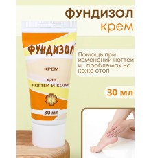 Фундизол крем для ногтей Антигрибковый 30 мл