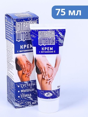 Цитралгин крем для массажа 75 мл
