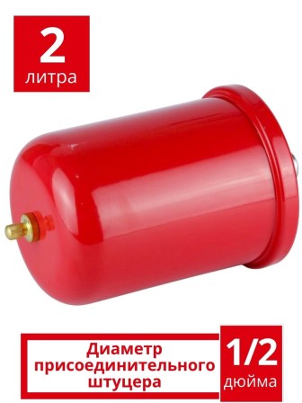 Гидроаккумулятор VT2-3 (БР-2-3) (EPDM, t от -20 до+99 C)
