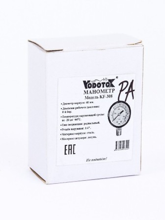 Манометр радиальный Vodotok KF-308, 40мм x 1/4"