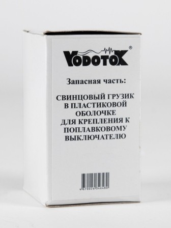 Грузик для поплавкового выключателя Vodotok