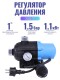 Регулятор давления электронный ЭДД-10, кабель1,3м+розетка (до 1.1кВт, старт 1.5-3 бар, max 10бар, 0-60°C, d вх./вых.отв. 1", манометр)