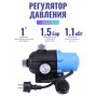 Регулятор давления электронный ЭДД-10, кабель1,3м+розетка (до 1.1кВт, старт 1.5-3 бар, max 10бар, 0-60°C, d вх./вых.отв. 1", манометр)