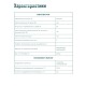 Инкубатор Несушка на 63 яйца 220В автоматический поворот, аналог. терморегулятор, цифр. индикатор температуры (арт.71)