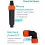 Капельный полив ЖУК 30 растений, от водопровода, с таймером (Парниковый, автомат)