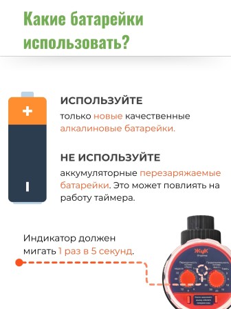 Капельный полив ЖУК 30 растений, от водопровода, с таймером (Парниковый, автомат)