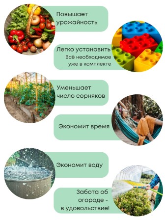 Капельный полив ЖУК 60 растений, от водопровода, с таймером (Тепличный, автомат)