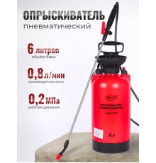 Опрыскиватель пневматический "Умница" ОП-6