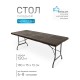 Стол складной Green Glade F180, чемодан, 180 х 75 х 72 см