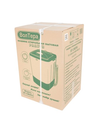 Стиральная машина 2 кг ВОЛТЕРА Радуга, 2 режима, таймер, реверс, белый