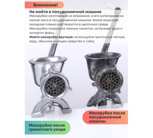 Мясорубка ручная МА-С, Казань Мясорубка ручная МА-С, Казань