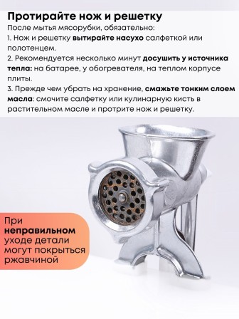 Мясорубка ручная МА-С, Казань