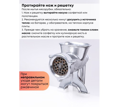 Мясорубка ручная МА-С, Казань Мясорубка ручная МА-С, Казань