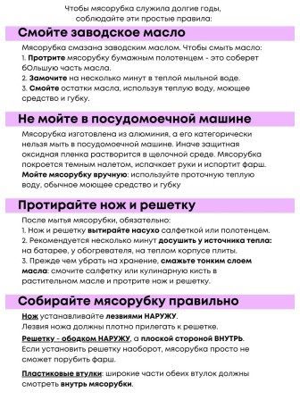 Мясорубка ручная МА-С, Казань