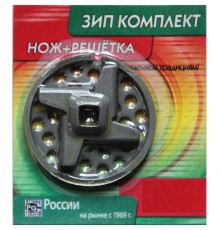 Комплект для ручной мясорубки, нож + решетка, Казань
