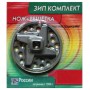 Комплект для ручной мясорубки, нож + решетка, Казань