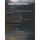 Мясорубка - Кухонный комбайн «Гамма-7-01» комплект 3