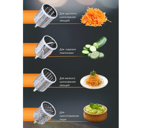 Мясорубка - Кухонный комбайн «Гамма-7-01» комплект 3