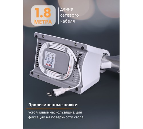 Мясорубка - Кухонный комбайн «Гамма-7-01» комплект 3