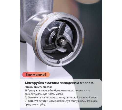 Мясорубка - Кухонный комбайн «Гамма-7-01» комплект 3