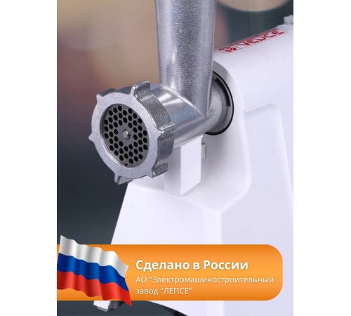 Мясорубка - Кухонный комбайн «Гамма-7-01» комплект 3