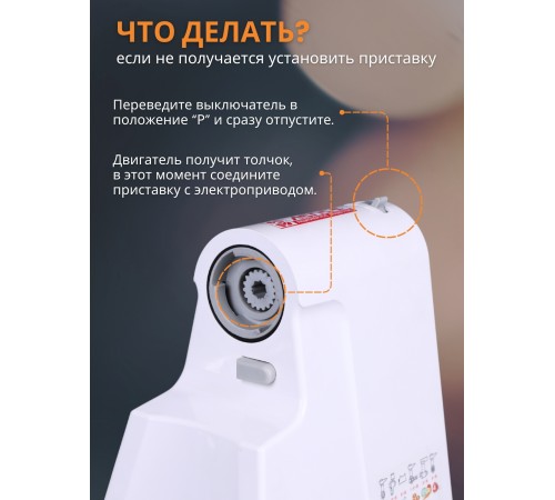 Мясорубка - Кухонный комбайн «Гамма-7-01» комплект 3