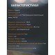 Электрическая мясорубка "Гамма-7-01" комплект 4, ЛЕПСЕ