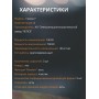 Электрическая мясорубка "Гамма-7-01" комплект 4, ЛЕПСЕ