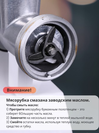 Электрическая мясорубка "Гамма-7-01" комплект 4, ЛЕПСЕ