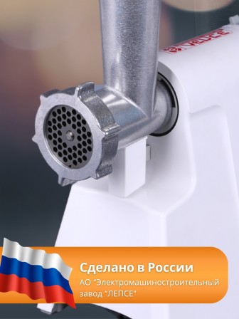 Электрическая мясорубка "Гамма-7-01" комплект 4, ЛЕПСЕ