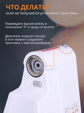 Электрическая мясорубка "Гамма-7-01" комплект 4, ЛЕПСЕ