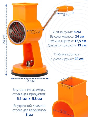 Терка-шинковка ТШ-1 ручная Лепсе, Киров