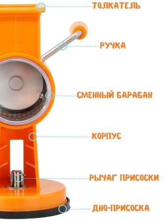 Терка-шинковка ТШ-1 ручная Лепсе, Киров