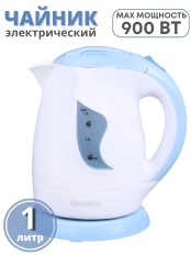 Чайник электрический ENERGY Е-209 1 л 
