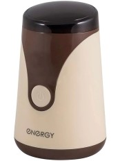 Кофемолка ENERGY EN-106 коричневая