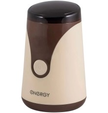 Кофемолка ENERGY EN-106 коричневая