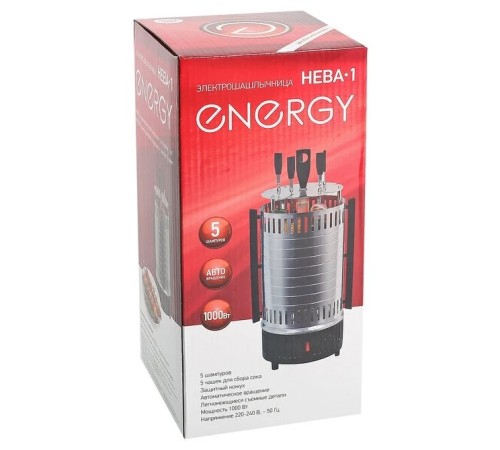Электрошашлычница-гриль вертикальная Energy Нева-1