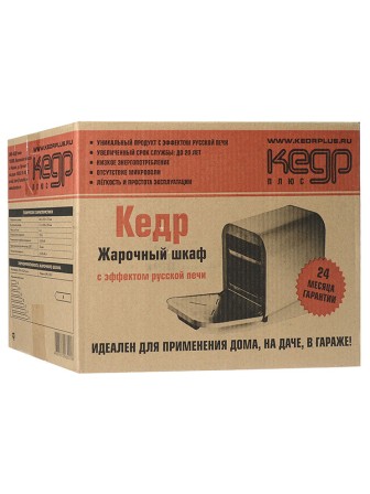 Жарочный шкаф "Кедр" ШЖ-0,625 серый