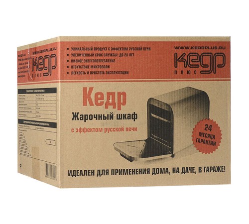 Жарочный шкаф "Кедр" ШЖ-0,625 черный
