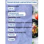 Плитка газовая настольная Мечта-200М белая 2 конфорки