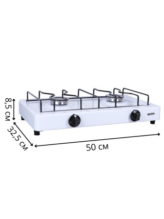Плитка газовая настольная Мечта-200М белая 2 конфорки