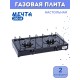 Плитка газовая Мечта-200М черная 2 конфорки